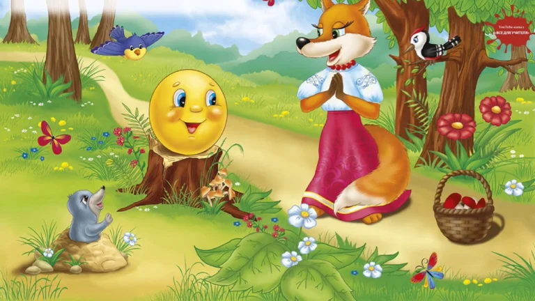 аудіоказка