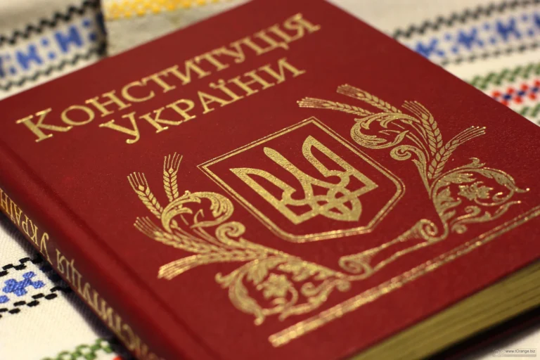 Конституція україни – просте пояснення Основного Закону, прав і обов’язків громадян конституція україни